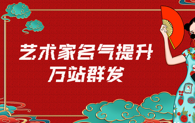 宜丰-网络推广对书法家名气的重要性